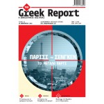 The Greek Report τ.01