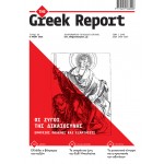 The Greek Report τ.06