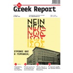 The Greek Report τ.07