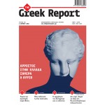 The Greek Report τ.08