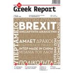 The Greek Report τ.09