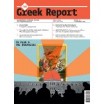 The Greek Report τ.13