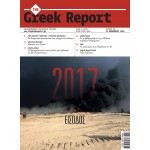 The Greek Report τ.18