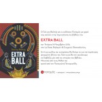 Παρουσίαση του βιβλίου του Γιάννη Βαλτή EXTRA BALL