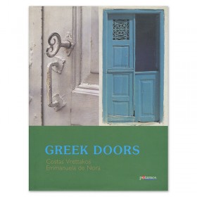 Greek doors