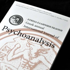 Ετήσια Ελληνική Έκδοση - Greek Annual - International Journal of Psychoanalysis